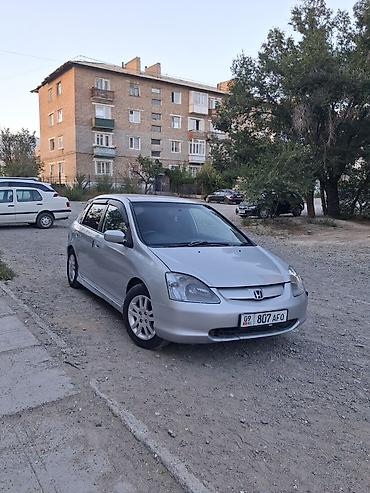stels flame 200: Honda Civic: 2003 г., 1.5 л, Вариатор, Бензин, Хэтчбэк — 1
