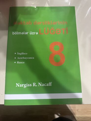 nərgiz nəcəf ingilis dili pdf 2024: İngilis dili 8ci sinif lüğəti