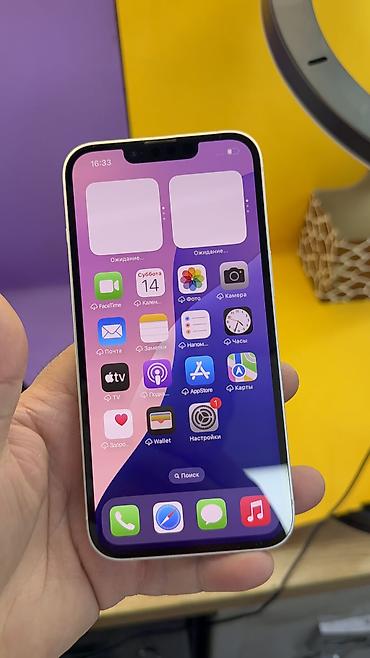 Apple iPhone: IPhone 13, Б/у, 128 ГБ, 88 % — 16