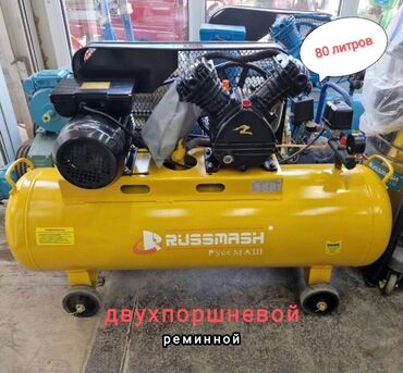 Компрессоры: Компрессор без шумный YWTT 120 л. Оригинал 100% Мощность — 6