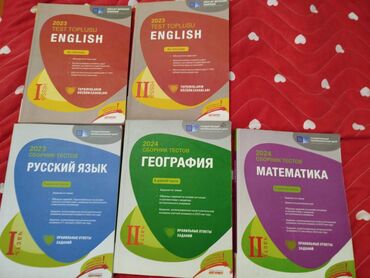 İnformatika: Тестовые книги по русскому языку для итоговых и блочных экзаменов
