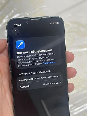 rdevice 1000 pro max: IPhone 13 mini, Б/у, 128 ГБ, Зеленый, Чехол, 72 % — 8
