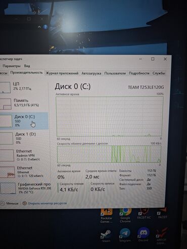 Настольные ПК и рабочие станции: Компьютер, ядер - 6, ОЗУ 8 ГБ, Игровой, Б/у, Intel Core i5, NVIDIA GeForce RTX 2060, SSD — 5