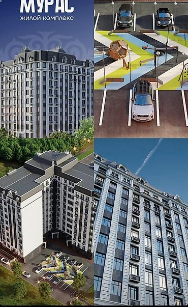 Продажа квартир: 1 комната, 42 м², Ак-Орго ж/м 5 этаж, ПСО (под самоотделку) — 5