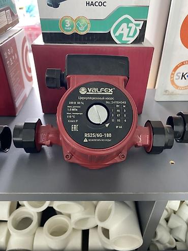 valfex: Циркуляционный насос Valfex RS25/6G-180 для систем отопления — 1