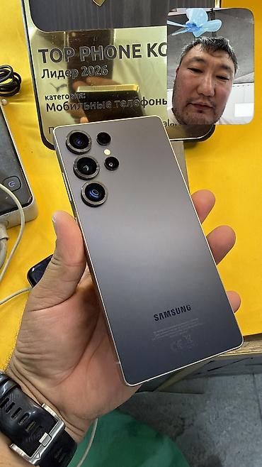 Samsung Galaxy S25 Ultra, Б/у, 256 ГБ, 2 SIM