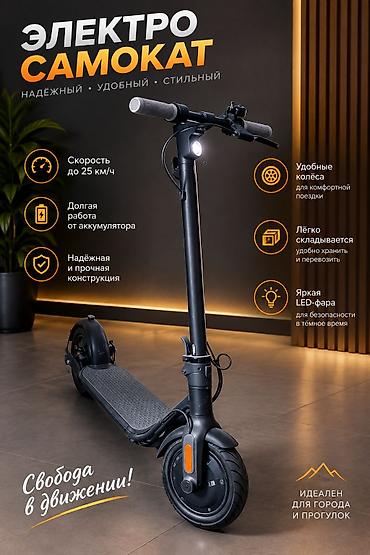 Электросамокат, Ninebot, Без рассрочки, Б/у, Самовывоз