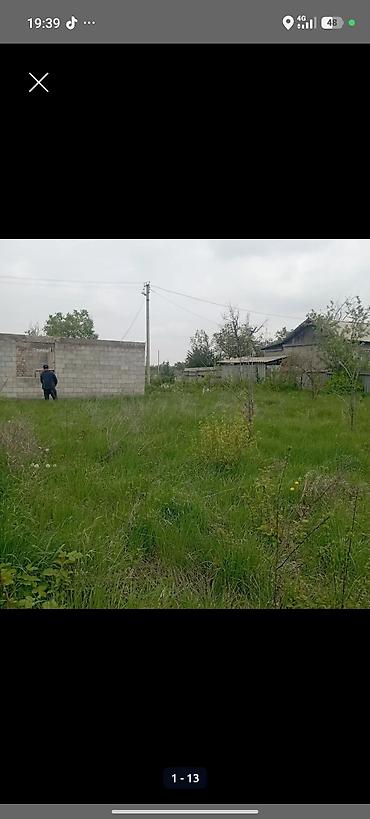 Продажа участков: 5 соток — 13
