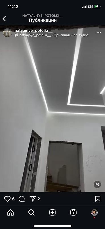 Натяжной потолок: Натяжной потолок 3D потолки, Глянцевое, Матовое Бесплатная консультация, Бесплатный замер, Гарантия — 10