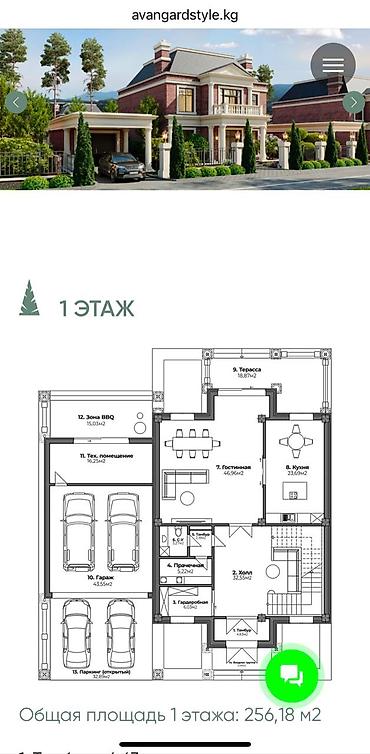 Продажа коттеджей и домов: СРОЧНО Продаётся 2-х этажный загородный дом премиум класса «Салкын at lalafo.kg — 3 Продажа коттеджей и домов: СРОЧНО Продаётся 2-х этажный загородный дом премиум класса «Салкын — 3