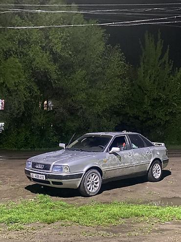 Audi: Audi 80: 1995 г., 2 л, Седан — 12