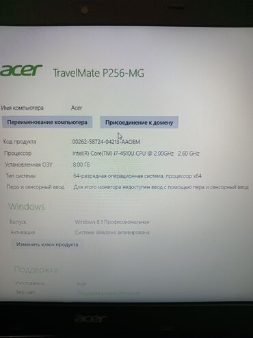 Acer: İşlənmiş Acer TravelMate, 15.6 ", Intel Core i7, 1 TB, Ünvandan götürmə, Ödənişli çatdırılma — 21