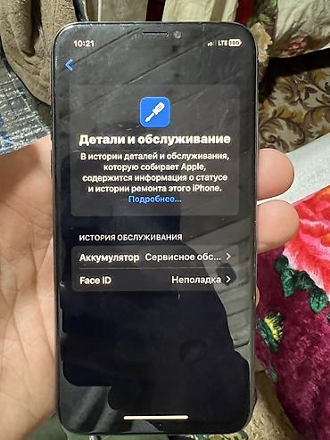 Apple iPhone: IPhone Xs, Б/у, 256 ГБ, Черный, Чехол, 50 % — 9