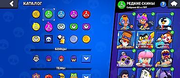 hp photosmart plus: Игровой аккаунт Brawl Stars 2022 года создания Характеристики: - Путь — 2