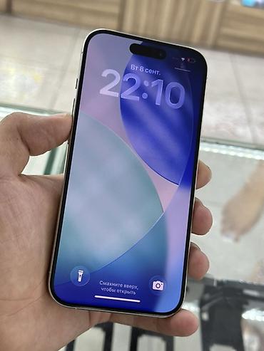 iphon 16 pro: IPhone 15 Pro, Б/у, 256 ГБ, Natural Titanium, 83 % — 3