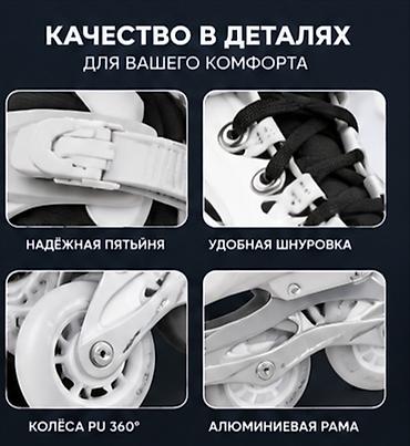 lowii фикс: Детские и подростковые роликовые коньки Ключевые преимущества: - — 3