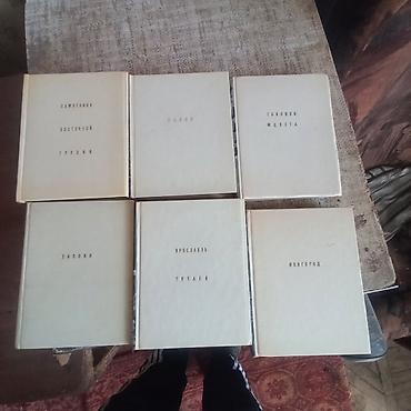 Bədii ədəbiyyat: Старые книги из собственной Библиотеки почти за басплатно. Есть еще — 11