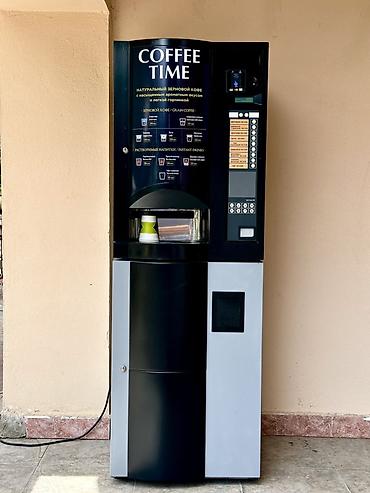 Готовый бизнес: Кофейный автомат COFFEE TIME Состояние нового Автомат приготовления — 1