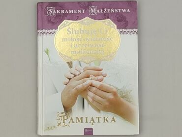 Book, genre - Non-fiction, condition - Perfect