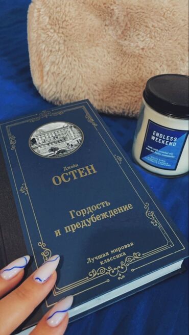гдз 1 класс прописи 2 часть воронина: Классика, На русском языке, Новый, Самовывоз