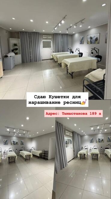 Кабинеты в салонах красоты: Сдаю Кабинет в салоне, 35 м², Для лешмейкера