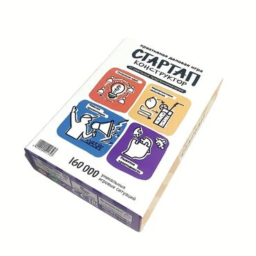 Oyuncaqlar: 🚀 "Группа умных стартапов" – настольная бизнес-игра, где идеи
