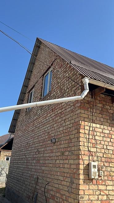 Продажа коттеджей и домов: 🏡 Продаётся дом 📍 Бишкек, Ак-Ордо 3 (верхняя часть города) 🚨 Срочная — 1