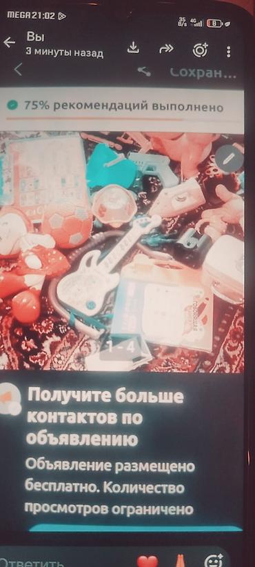 машинка пульт: Большой набор детских игрушек и развивающих аксессуаров (разные — 2