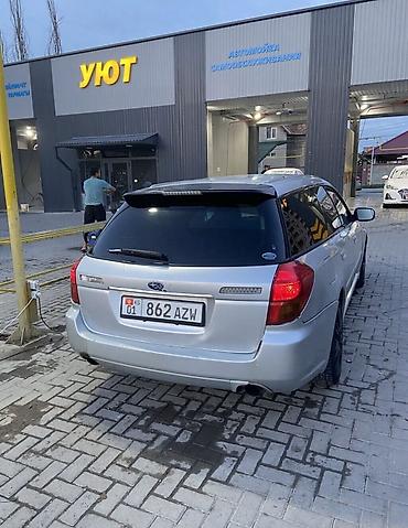 Subaru Legacy: 2003 г., 2 л, Автомат, Бензин, Универсал