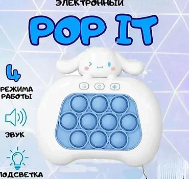 skechers patike svetlece: Cinnamoroll popit muzička igračka brzih prstiju. cinnamoroll popit — 1