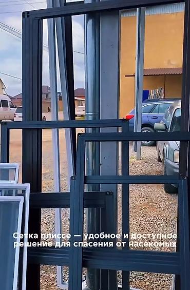 один: Москитная сетка, Гармошка (Плиссе), На заказ, Бесплатная доставка — 3