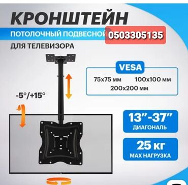 Monitorlar: İkili qoşa monitor asmaq üçün stolüstü hərəkətli korşteyn.17-30 LED — 12