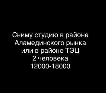 срочно продается квартира: Студия, 4 м², Без мебели