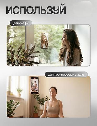 Держатели телефона: Липпер-присоска для телефона. Держатели с присосками для гаджетов - — 7