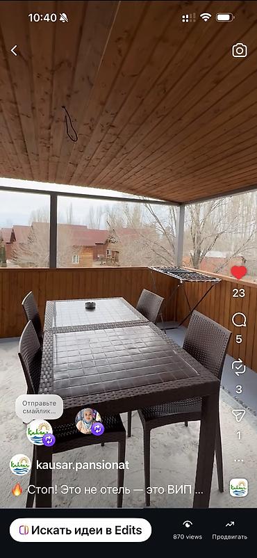 Иссык-Куль 2026: Таунхаус, КАУСАР Кара-Ой (Долинка), Детская площадка, Парковка, стоянка, Охраняемая территория — 9