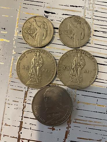 Sikkələr: 3qəpik 1983 1961 1979 1983 1961 1955 1981 1961 1981 1989 1980 5qəpik — 9