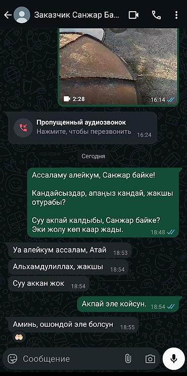 Кровля крыши: Кровля крыши | Монтаж, Демонтаж, Гидроизоляция Больше 6 лет опыта — 4