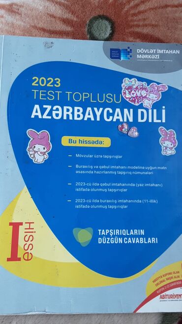Digər kitablar və jurnallar: 4azn