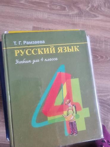 sat math: Продаю учебники по 150 сом, забирать Джал 23 — 7