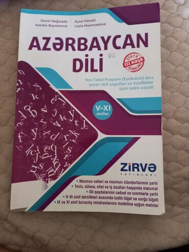 orxan babayev: Bir səhifəsində cüzi yazı var amma qalan sehifələr tər təmizdir