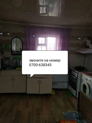 фризер для твердого мороженого in Кыргызстан | ФРЕЗЕРНЫЕ СТАНКИ: 43 кв. м, 4 комнаты, Забор, огорожен