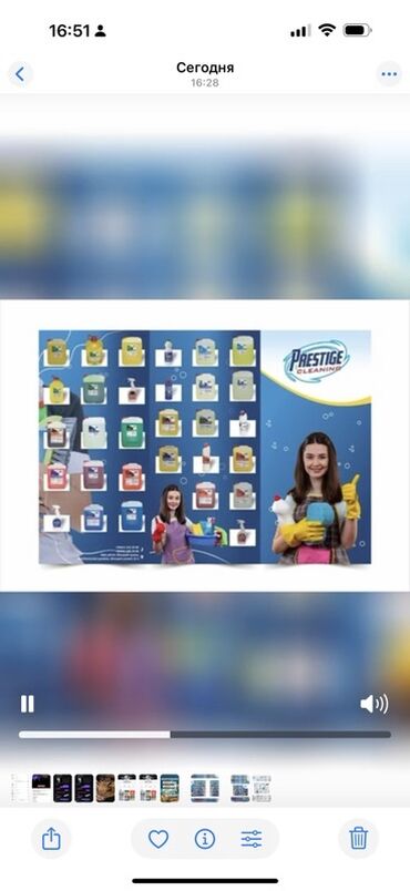 Sifarişlə əl işləri: Prestige Cleaning şirkəti müxtəlif təmizləyici məhsullar təklif edir