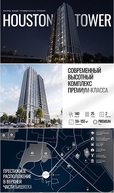 3 комнаты, 99 м², Асанбай мкр Элитка, 10 этаж, ПСО (под самоотделку) at lalafo.kg 3 комнаты, 99 м², Асанбай мкр Элитка, 10 этаж, ПСО (под самоотделку)