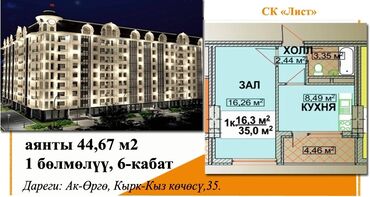 станок для кирпича цена in Кыргызстан | ДРУГОЕ ОБОРУДОВАНИЕ ДЛЯ ПРОИЗВОДСТВА: Элитка, 1 комната, 45 кв. м