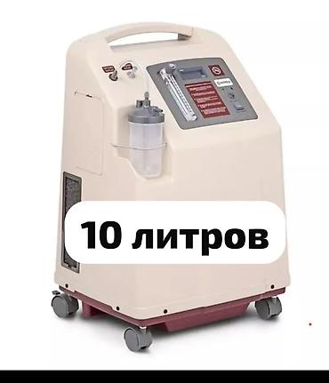 кислородный концентратор respirox sz 5bw: Кислородный концентратор 5 литров - Концентрация кислорода: до 93% ± — 8