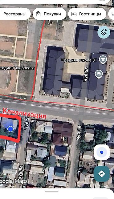 Продажа коттеджей и домов: Продаю /Участок/5 соток с домом отлично подходит для Бизнеса под шв — 16