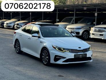 киа оптима 2019 цена: Kia Optima: 2019 г., 2.4 л, Автомат, Бензин, Седан