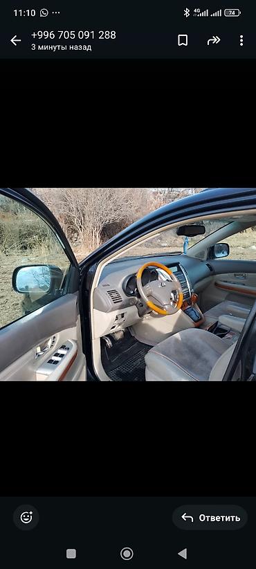 Lexus: Lexus RX: 2004 г., Автомат, Бензин, Кроссовер — 16