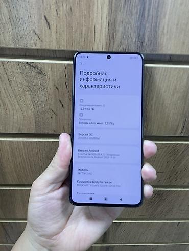 blackview bv 9000 pro: Смартфон POCO X7 Pro 12/512гб Коробка ёсть Состояние 10/10 Б/У Зарядка — 5