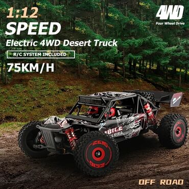 wltoys a969 rc car: Детский электрокар, Новый